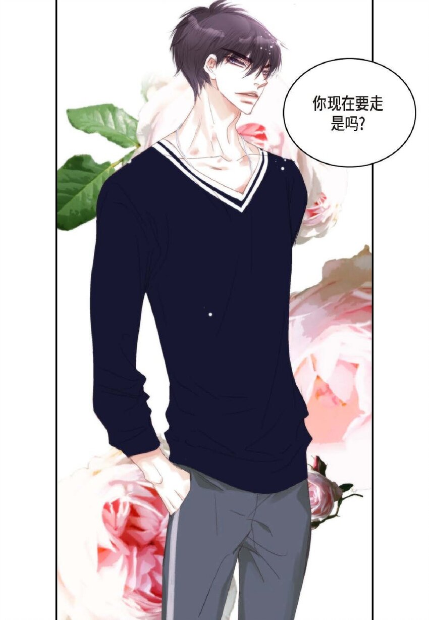 55 什么时候从你哥那里独立？(1/2)-第56话