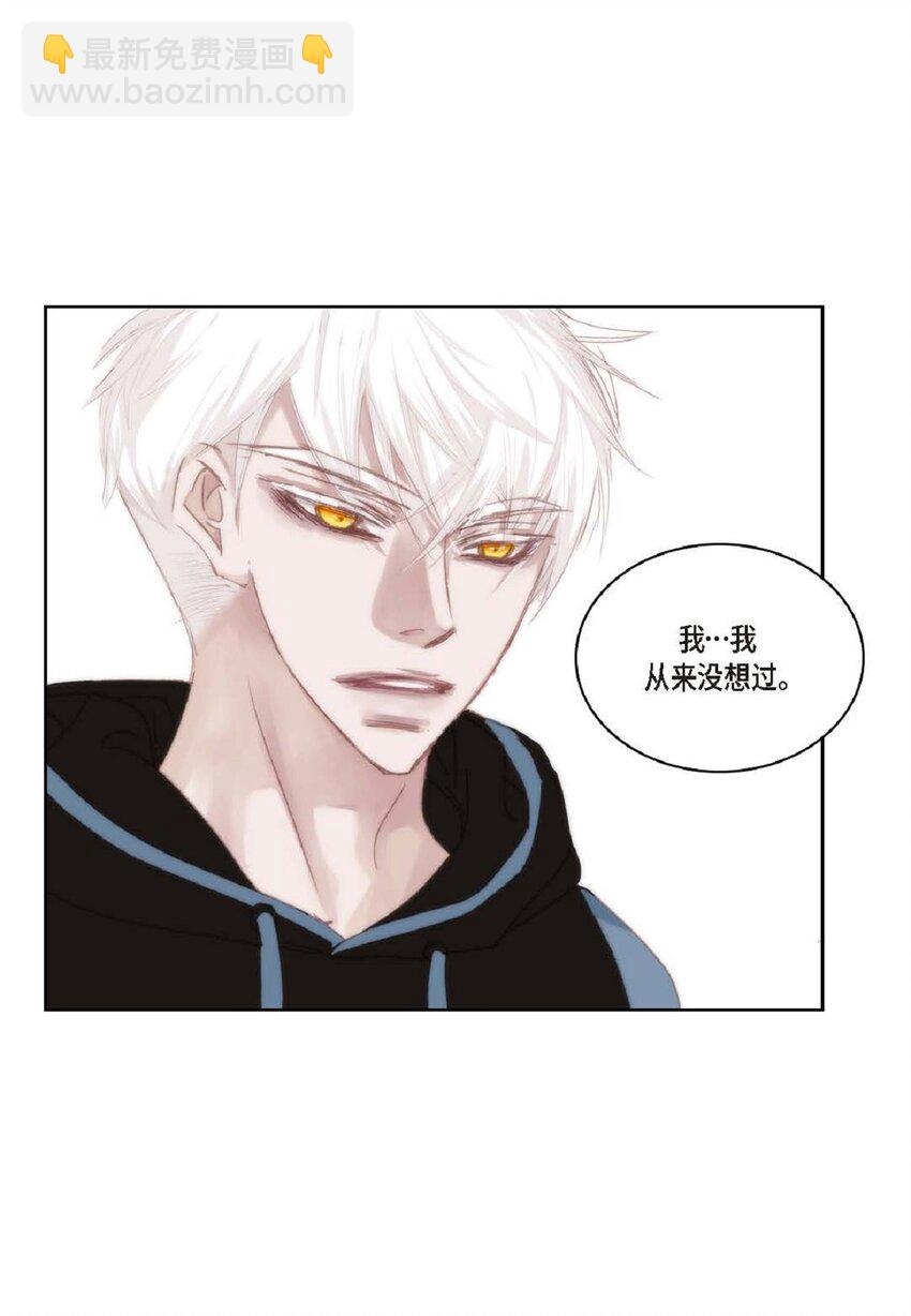 55 什么时候从你哥那里独立？(1/2)-第56话