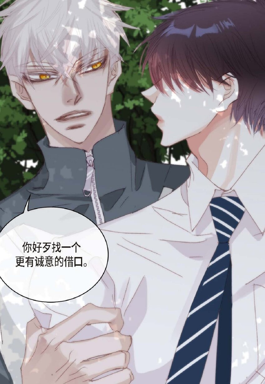 57 他给的最后一次机会(1/3)-第58话