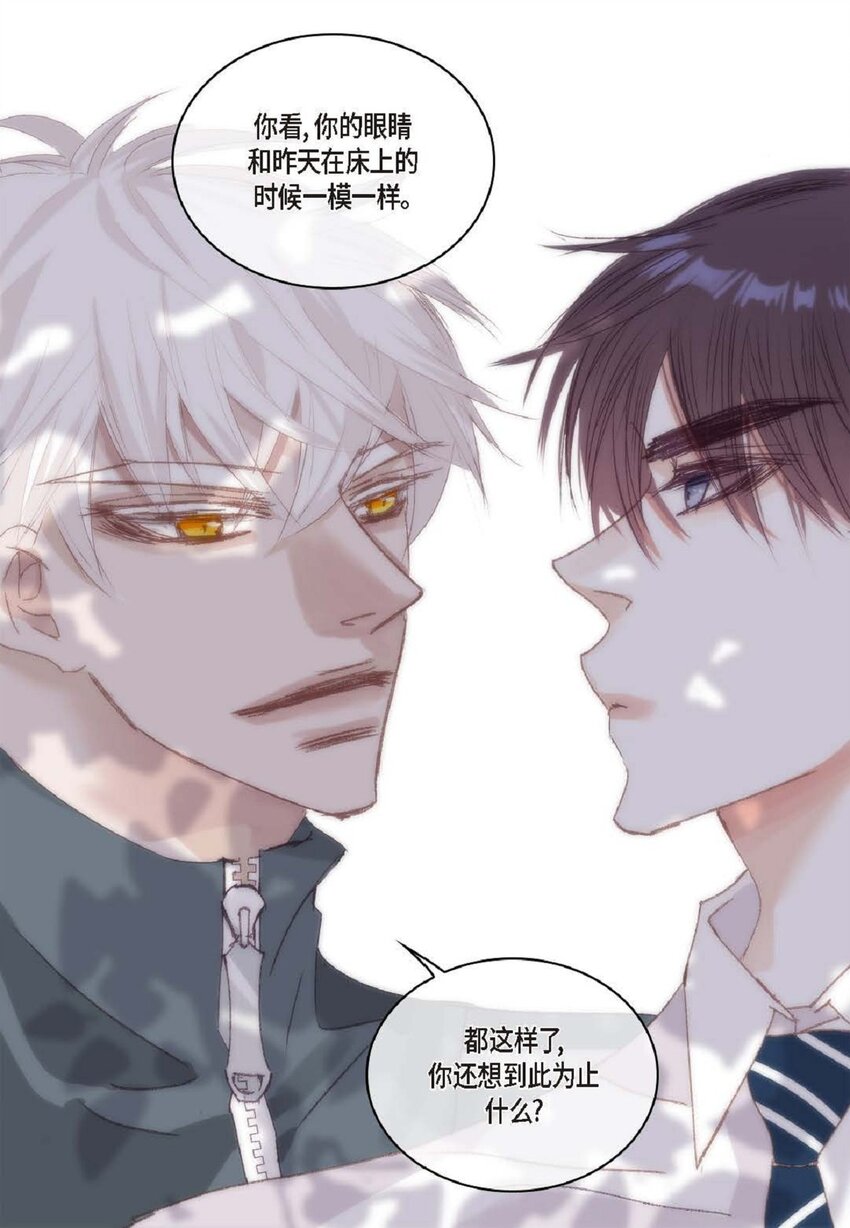 57 他给的最后一次机会(1/3)-第58话
