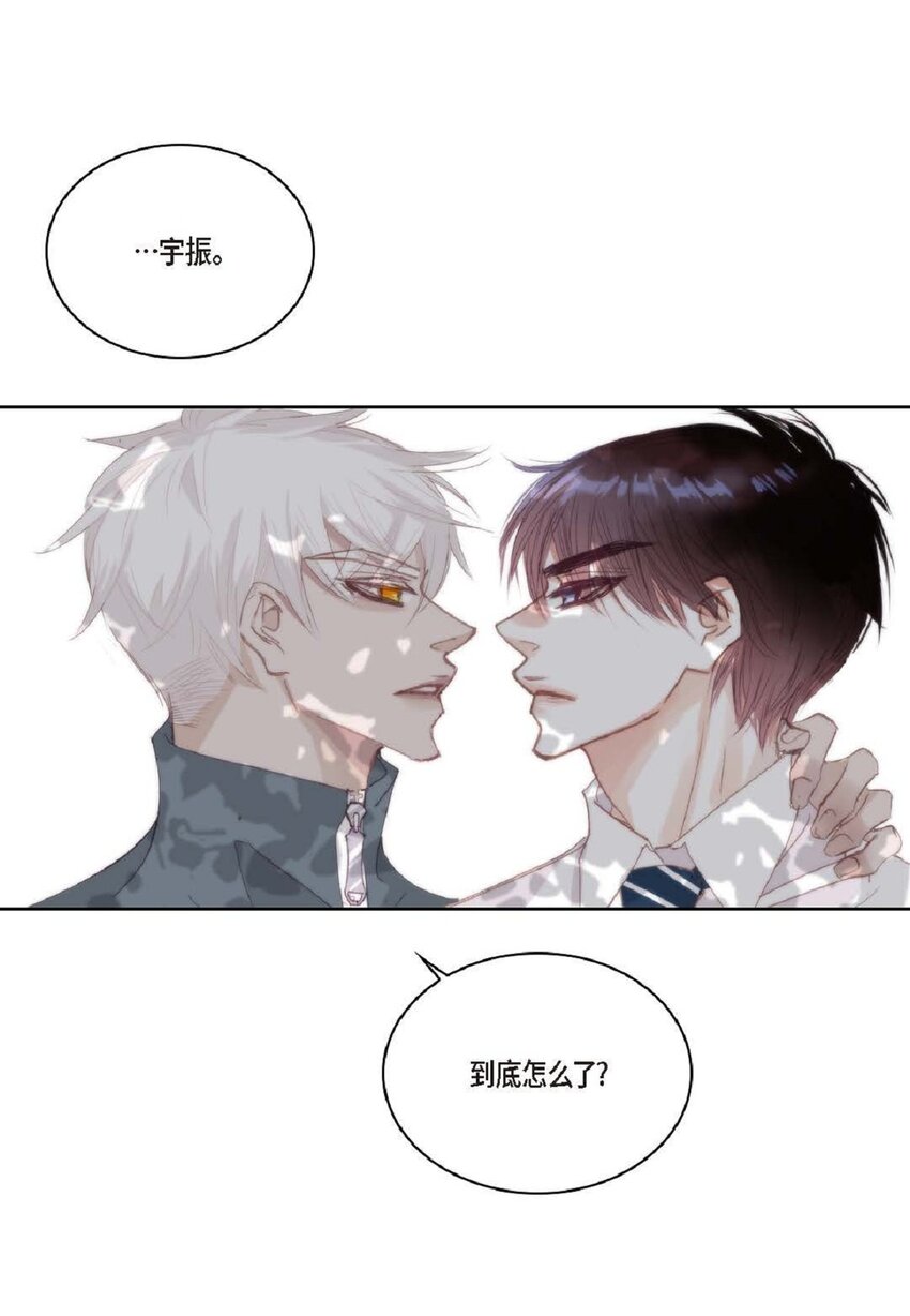 57 他给的最后一次机会(1/3)-第58话