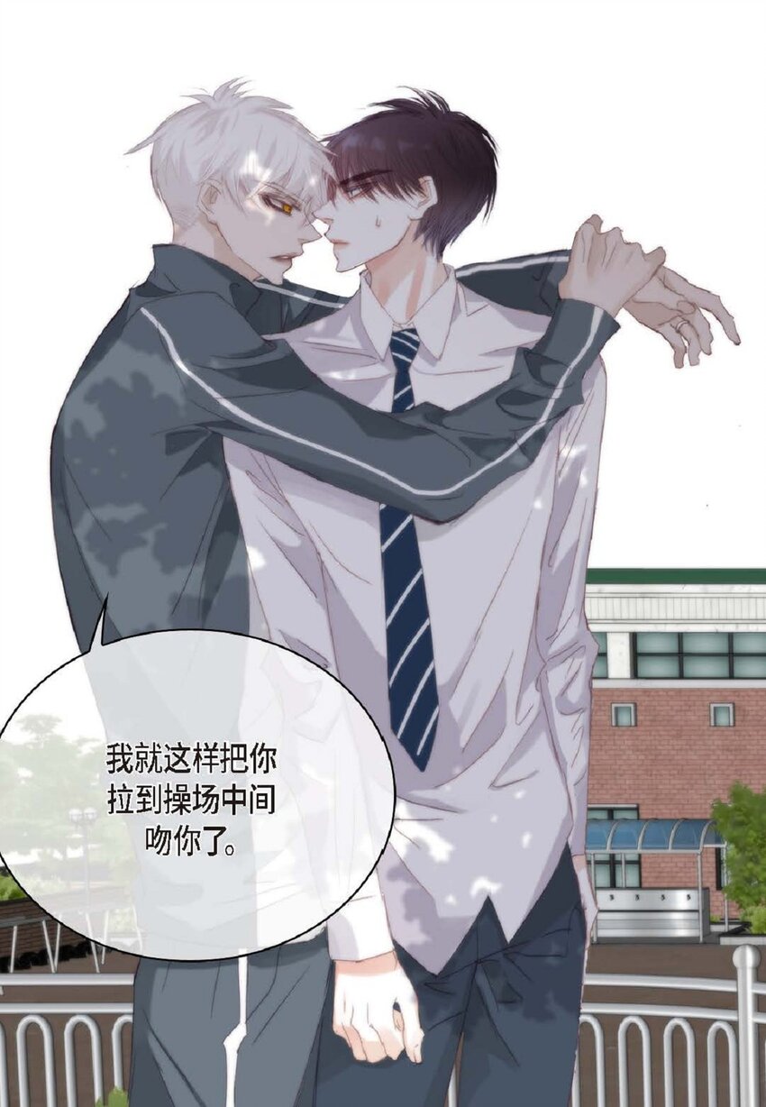 57 他给的最后一次机会(1/3)-第58话