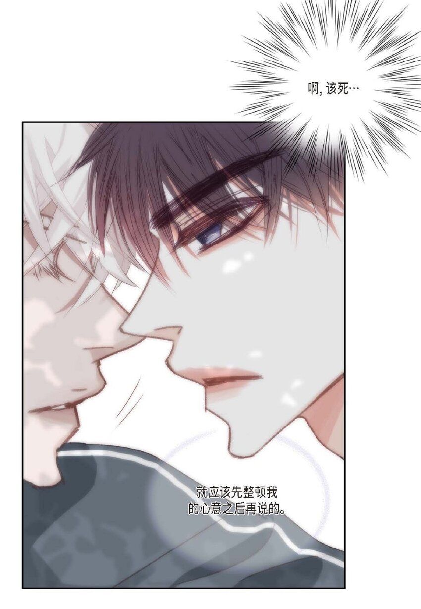57 他给的最后一次机会(1/3)-第58话