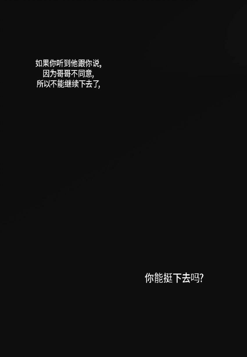 57 他给的最后一次机会(1/3)-第58话