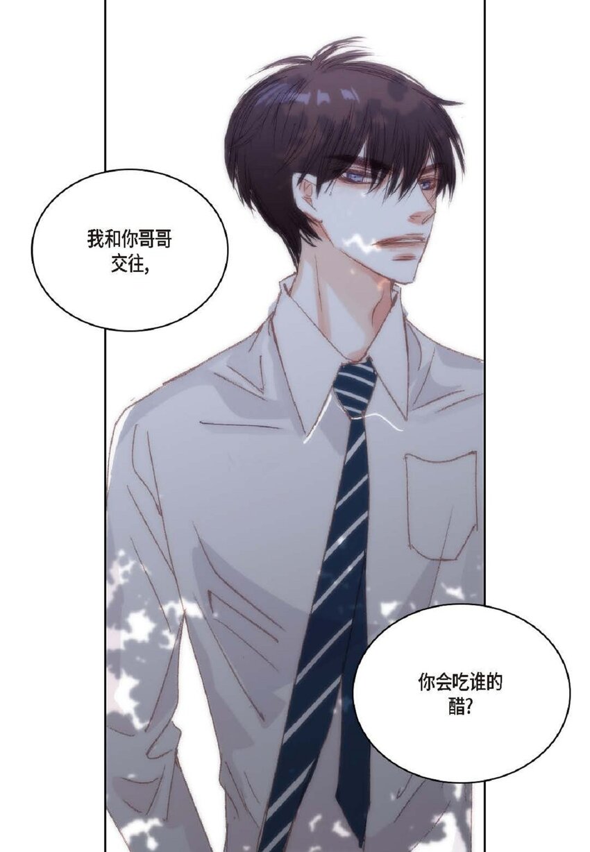57 他给的最后一次机会(1/3)-第58话