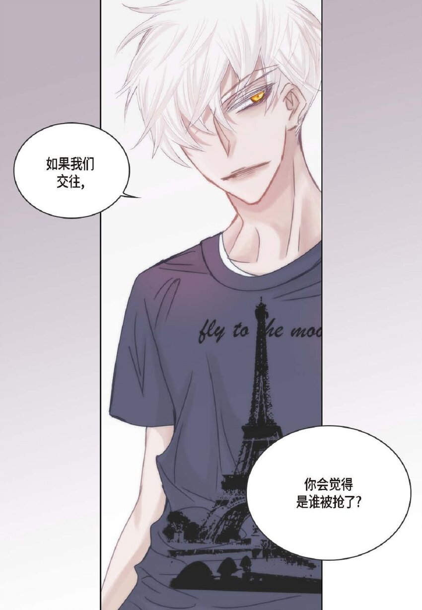 57 他给的最后一次机会(1/3)-第58话