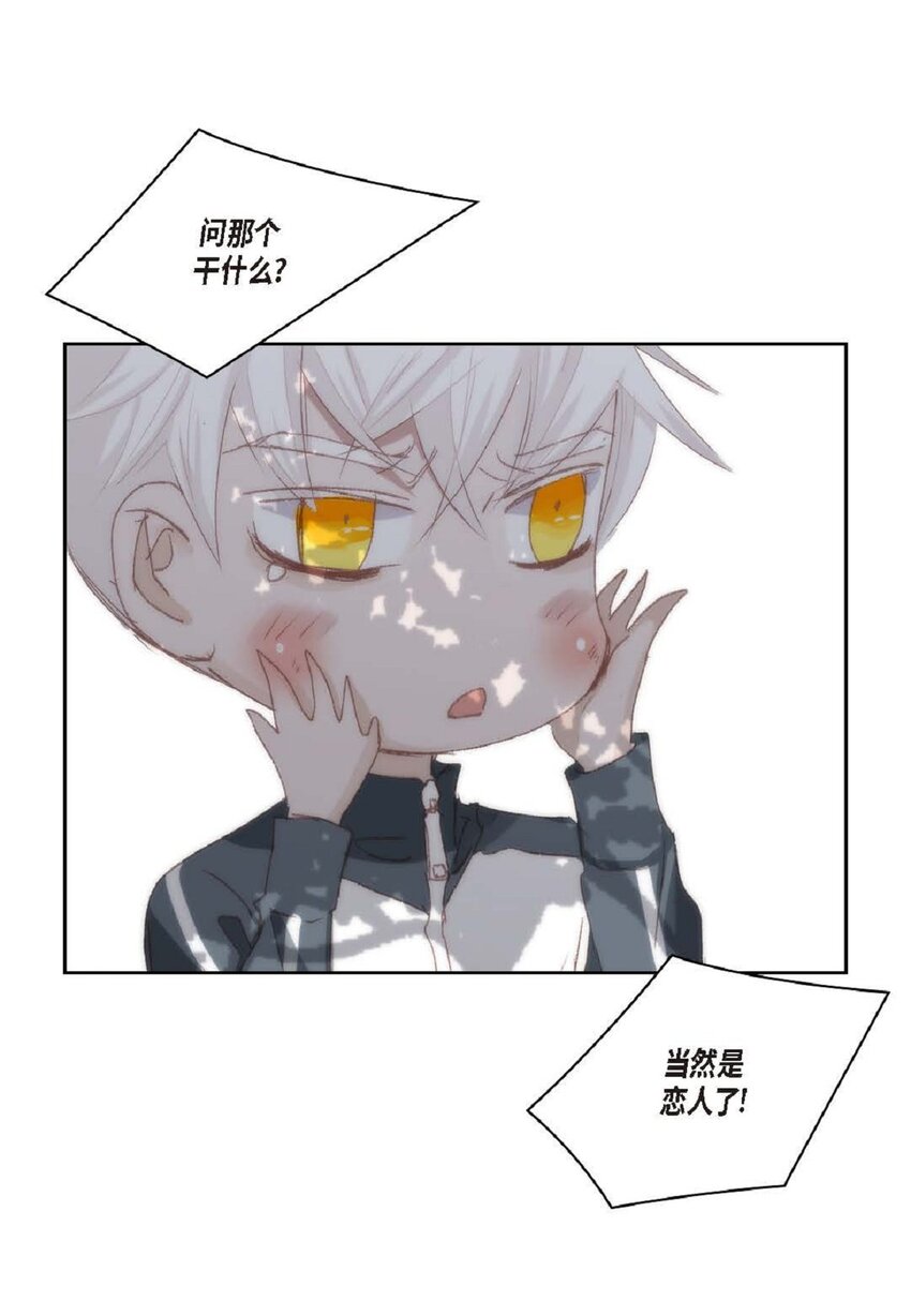 57 他给的最后一次机会(1/3)-第58话