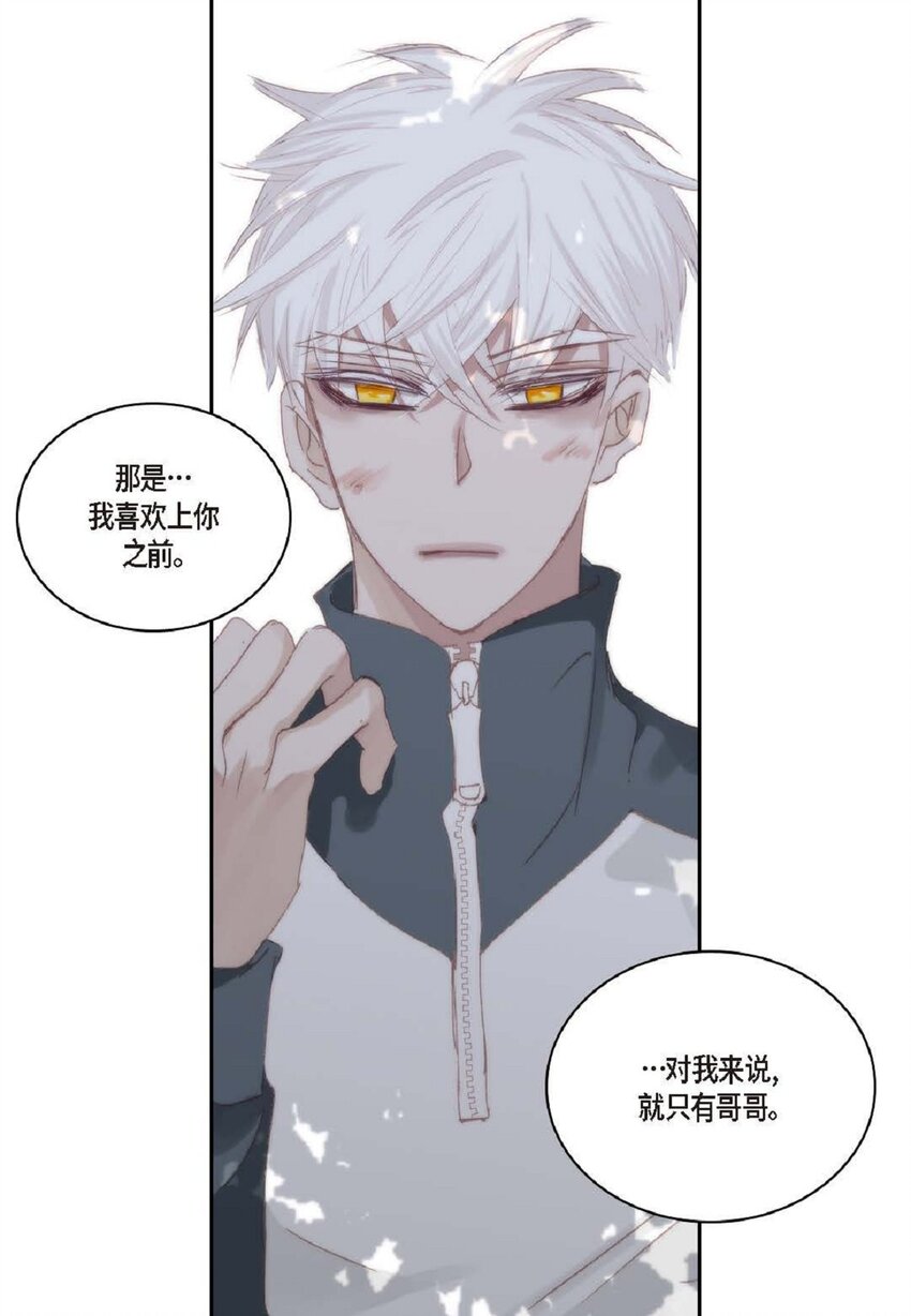 57 他给的最后一次机会(1/3)-第58话