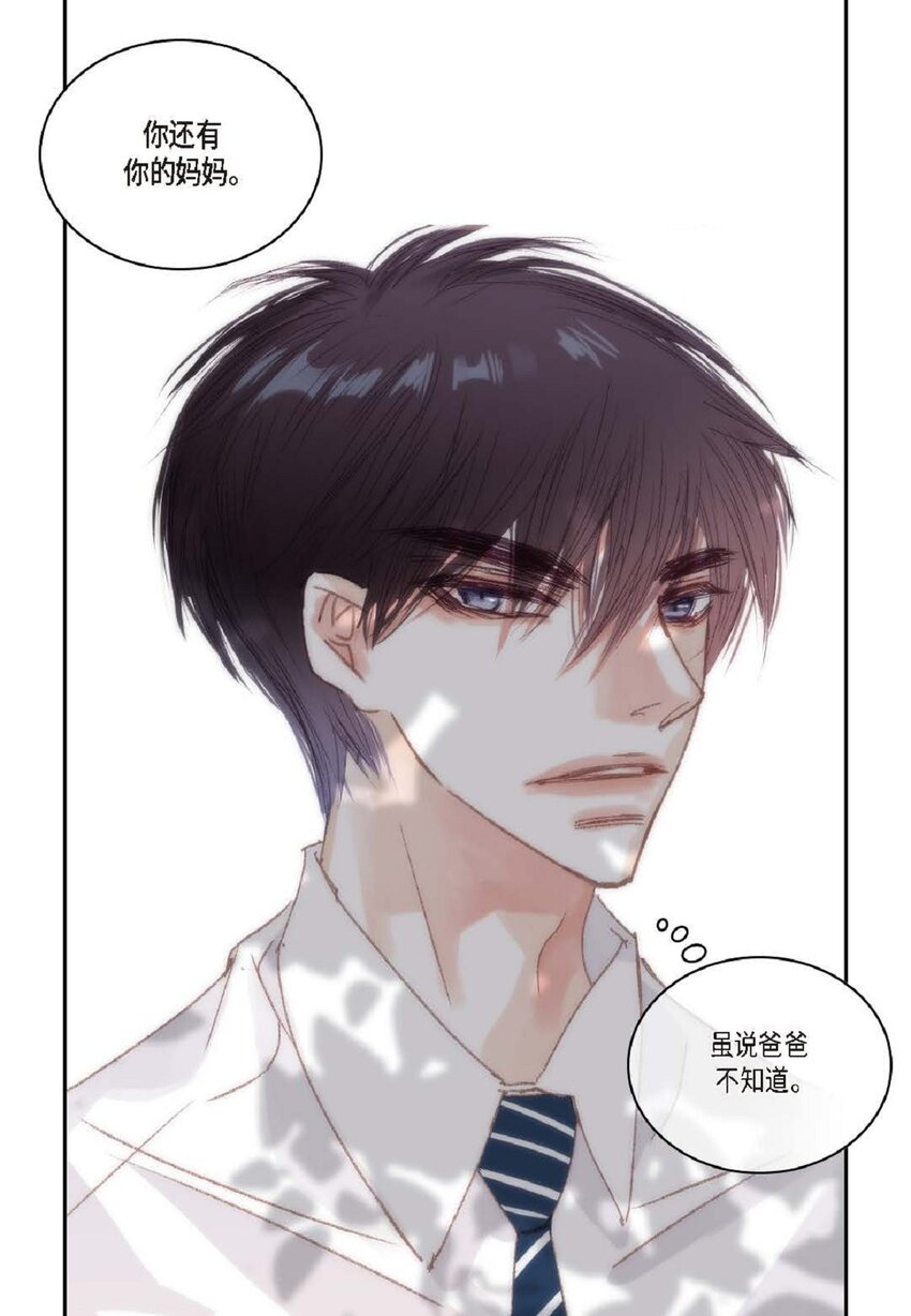 57 他给的最后一次机会(1/3)-第58话
