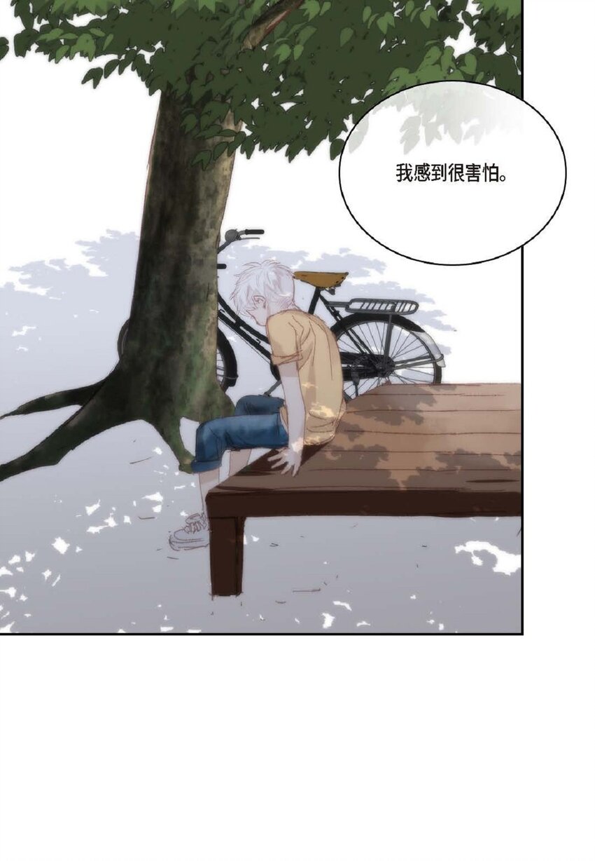 57 他给的最后一次机会(1/3)-第58话