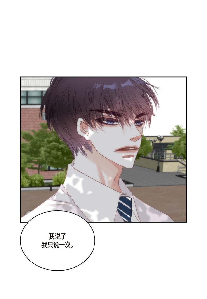 57 他给的最后一次机会(1/3)-第58话