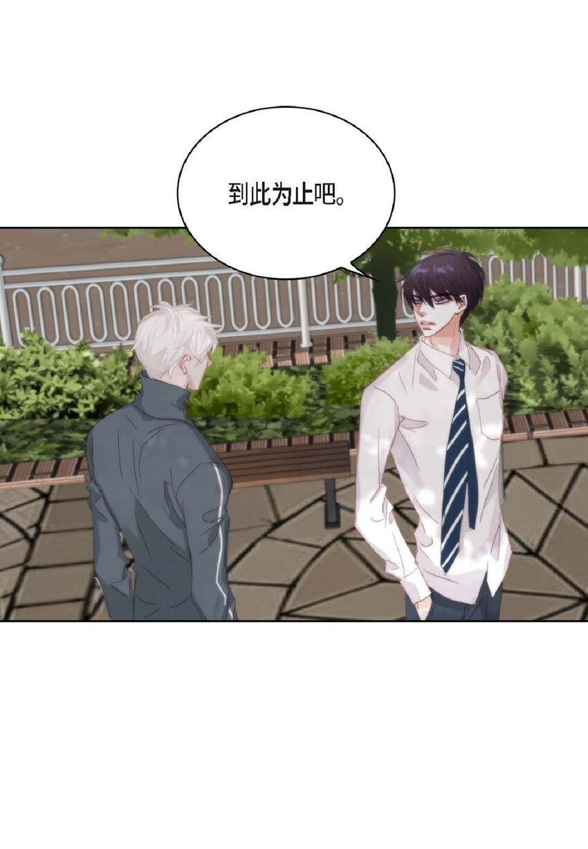 57 他给的最后一次机会(1/3)-第58话