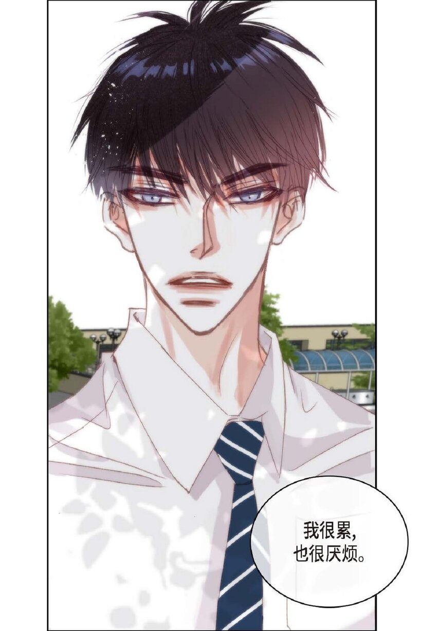 57 他给的最后一次机会(1/3)-第58话