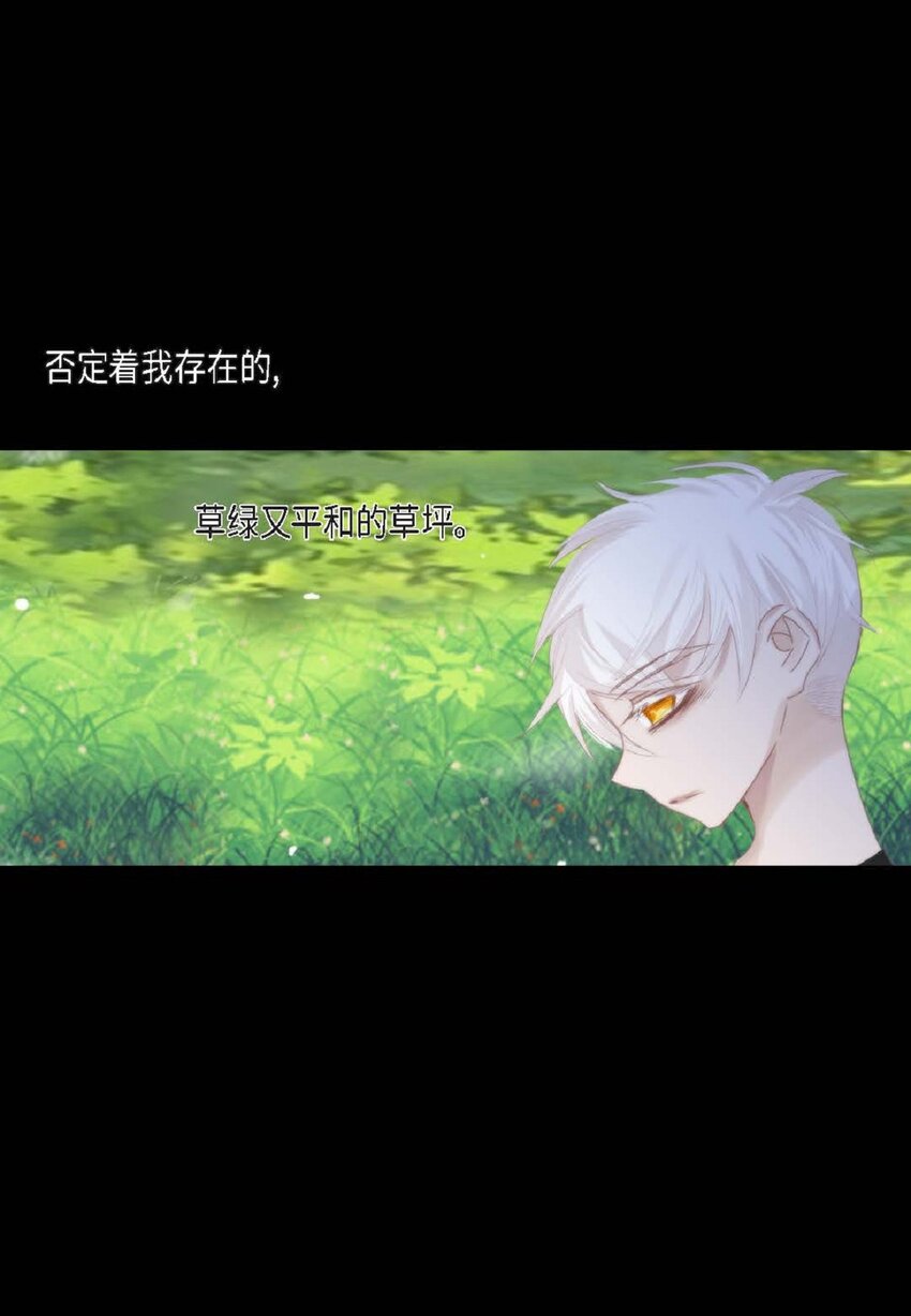 59 有宽敞草坪的大宅子(1/2)-第60话