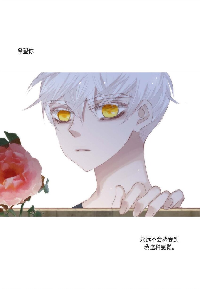 59 有宽敞草坪的大宅子(1/2)-第60话