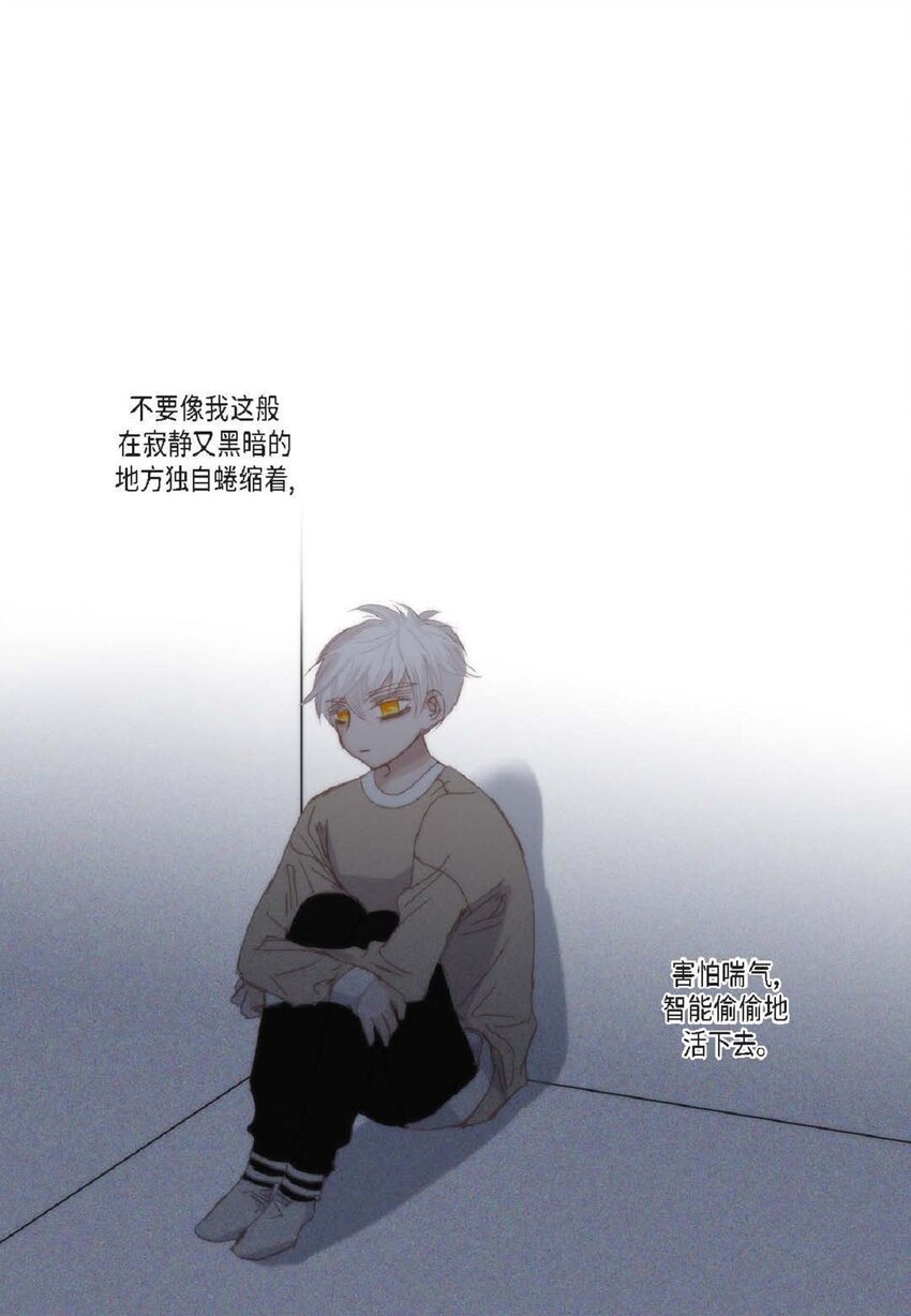 59 有宽敞草坪的大宅子(1/2)-第60话