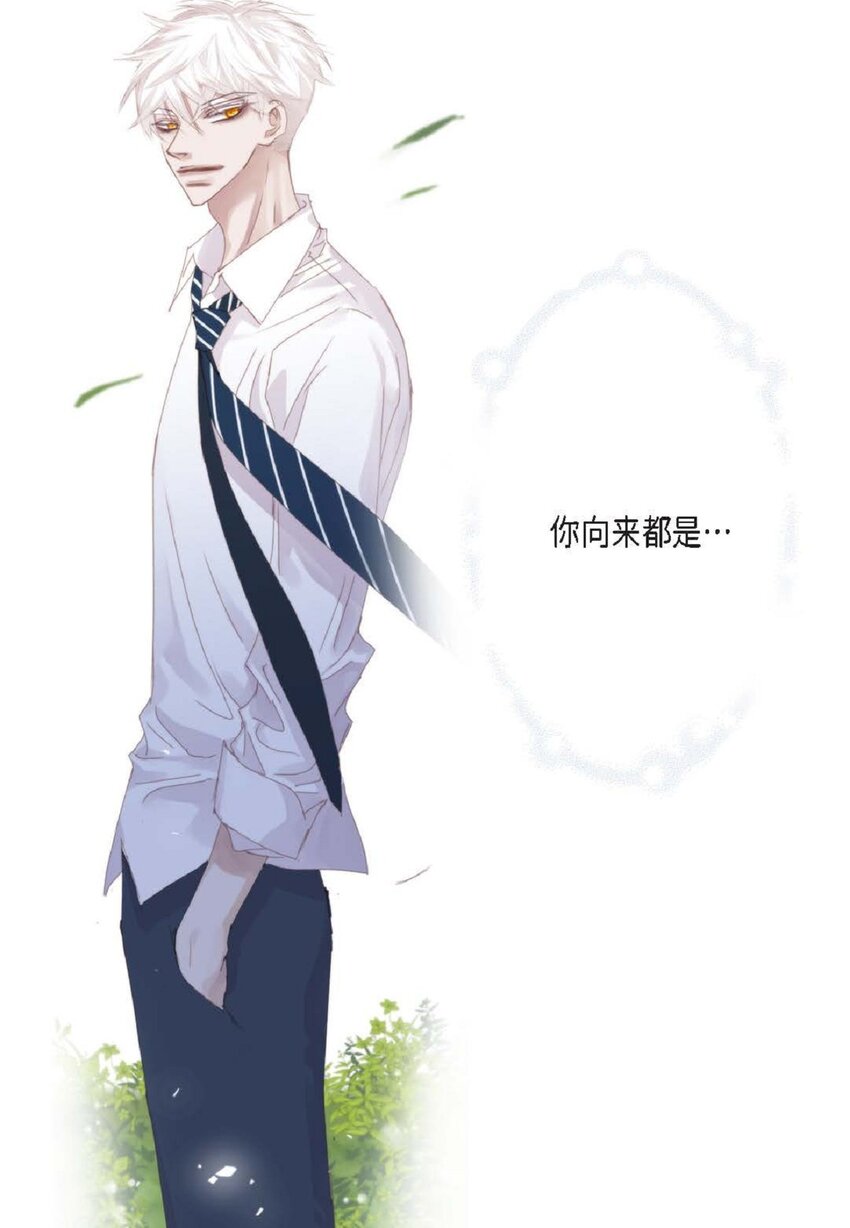 59 有宽敞草坪的大宅子(1/2)-第60话