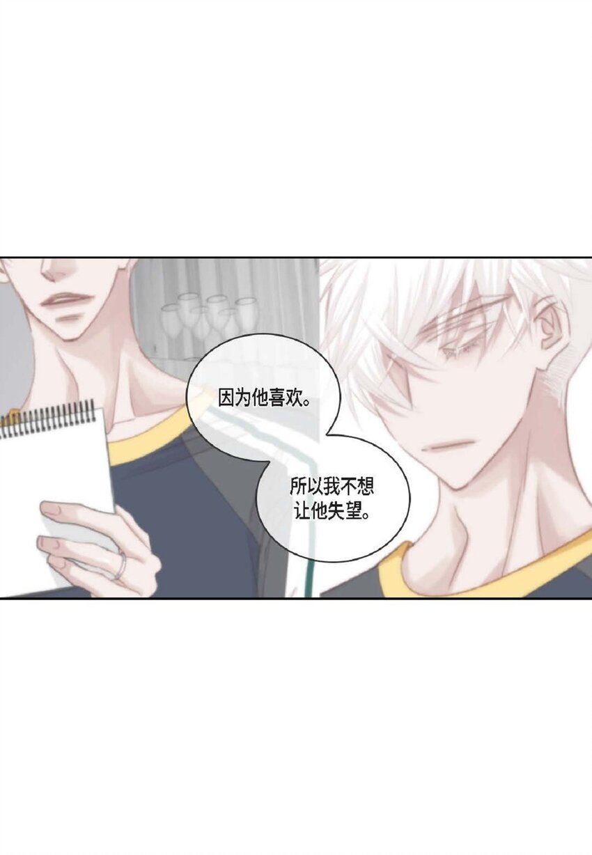 59 有宽敞草坪的大宅子(1/2)-第60话