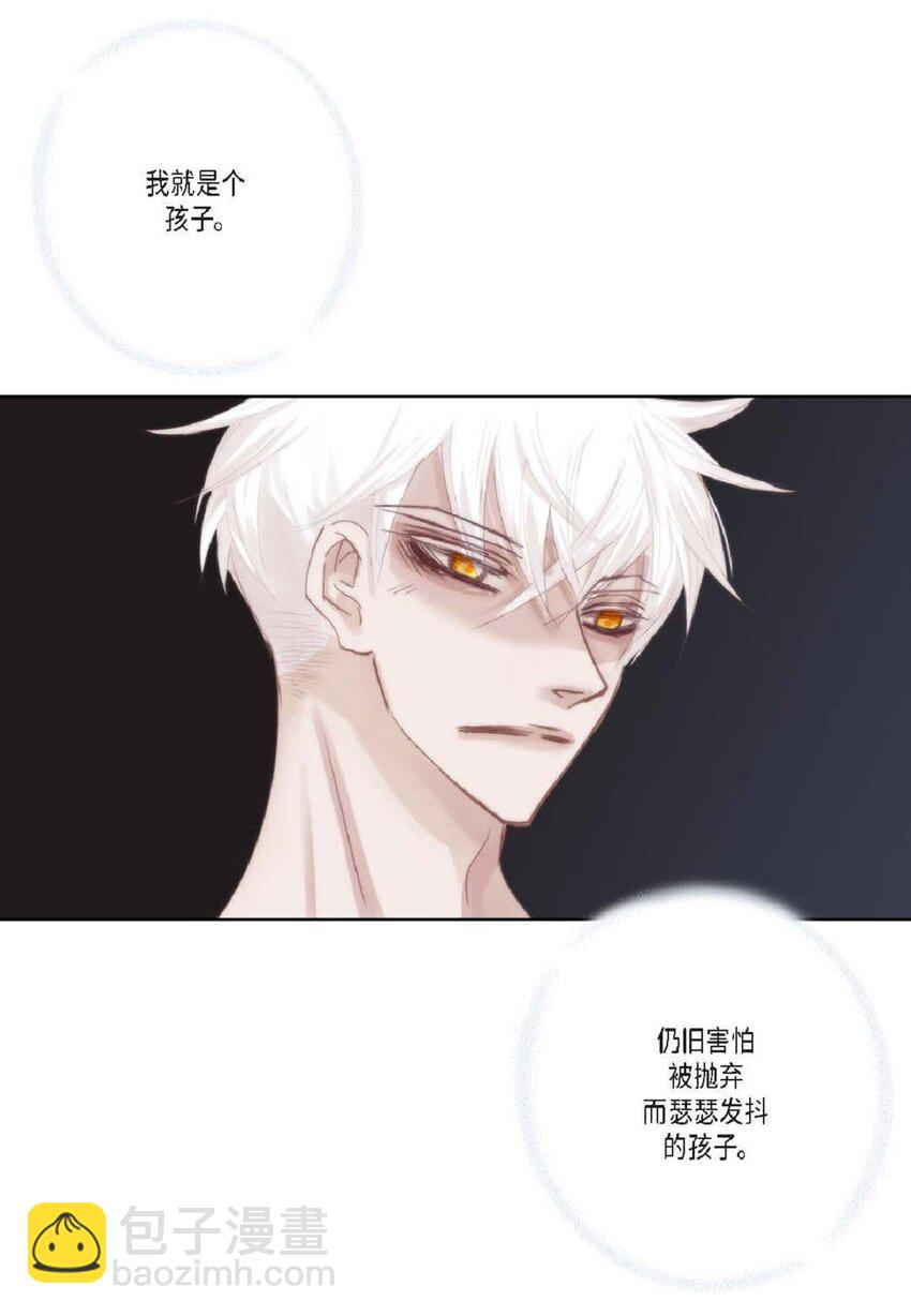 59 有宽敞草坪的大宅子(1/2)-第60话