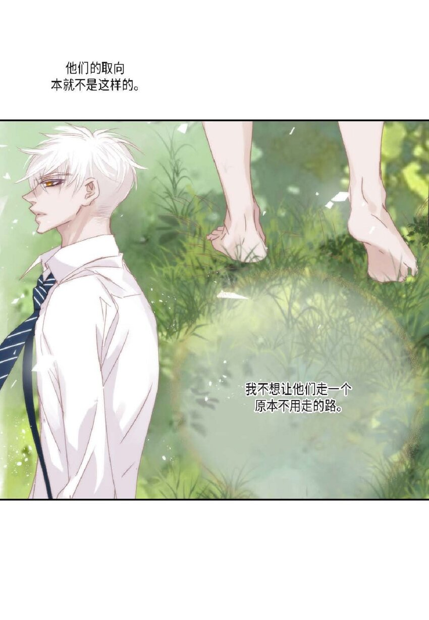 59 有宽敞草坪的大宅子(1/2)-第60话
