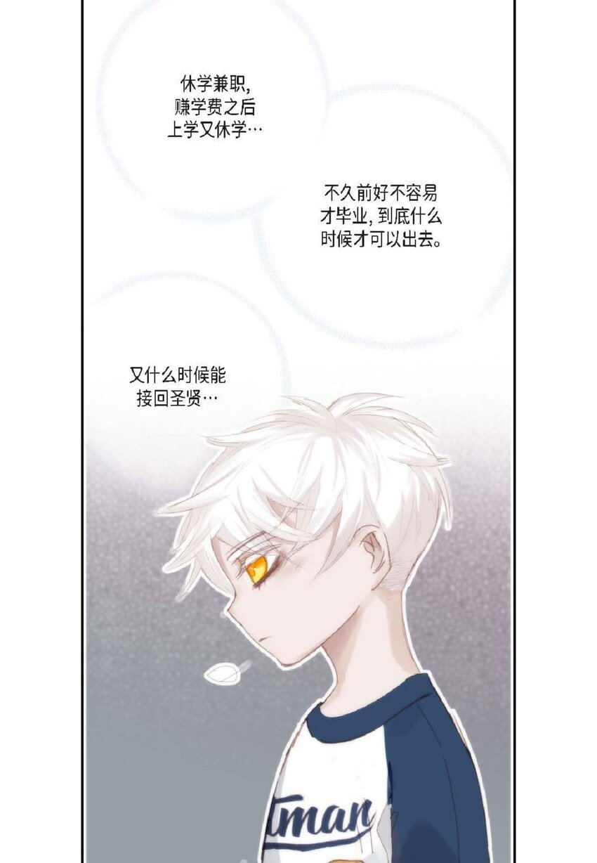 59 有宽敞草坪的大宅子(1/2)-第60话