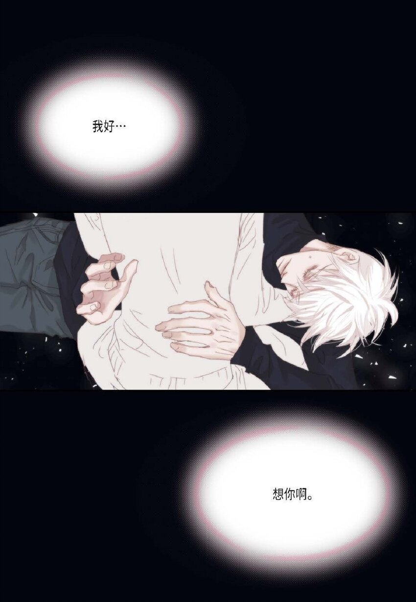 61 潜意识还真可怕(1/2)-第62话