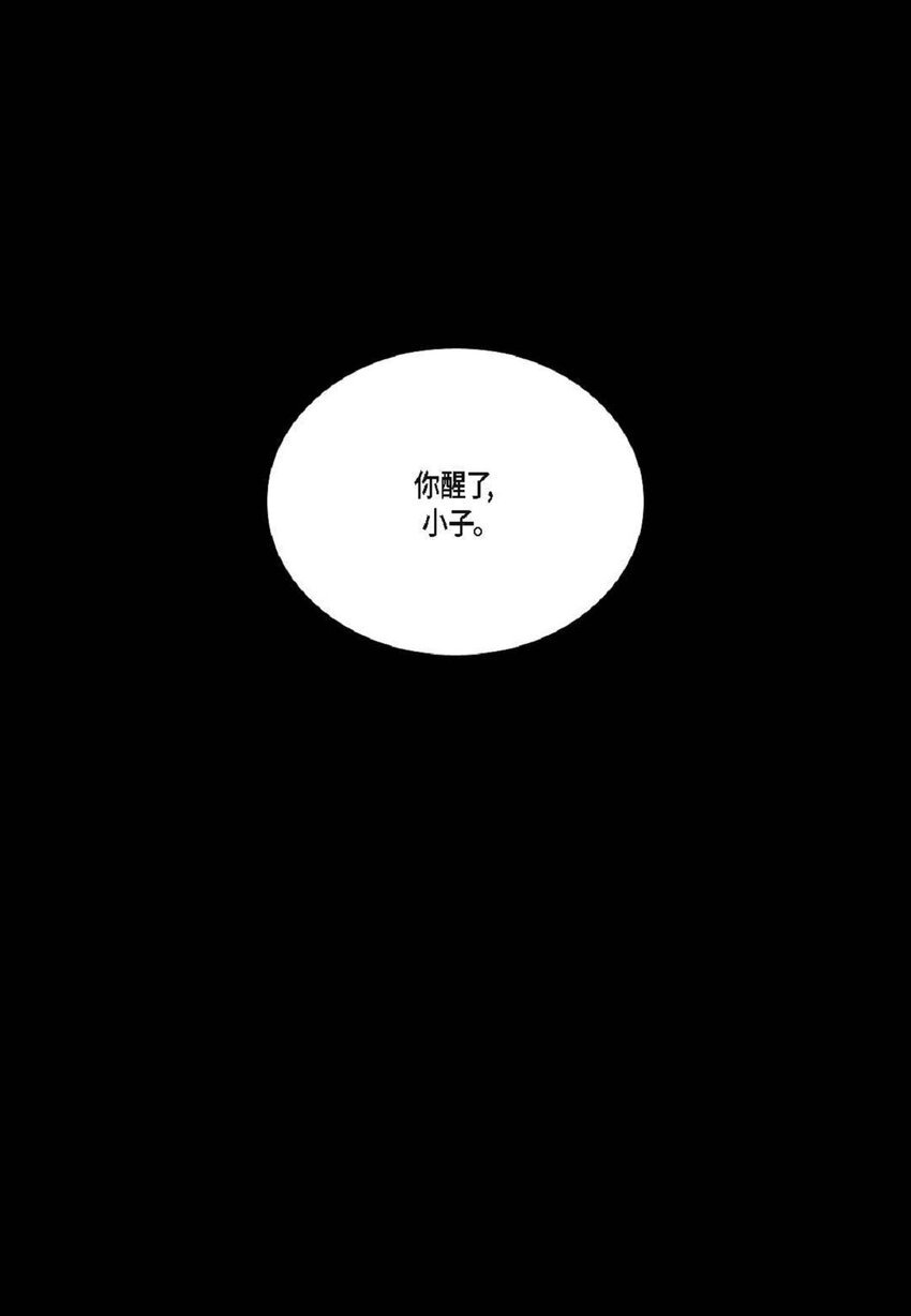 61 潜意识还真可怕(1/2)-第62话