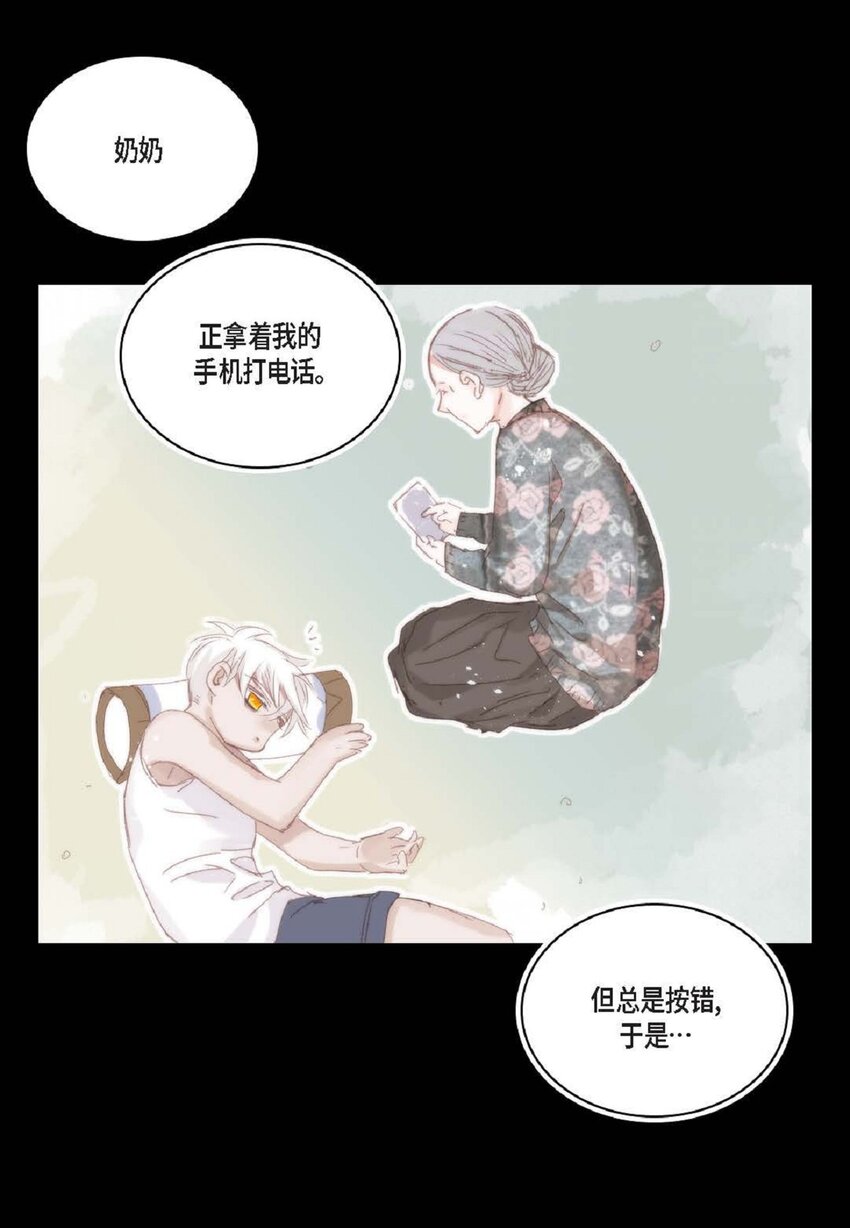 61 潜意识还真可怕(1/2)-第62话
