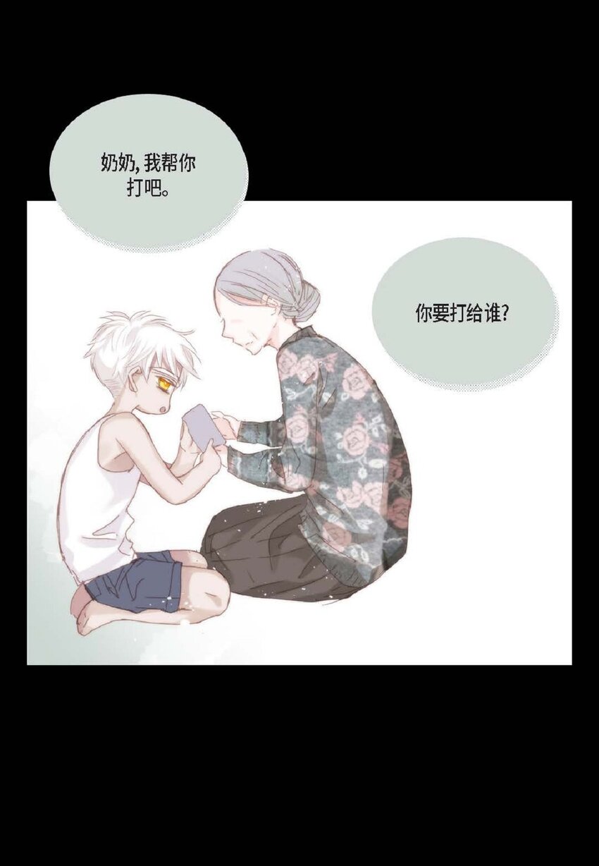 61 潜意识还真可怕(1/2)-第62话