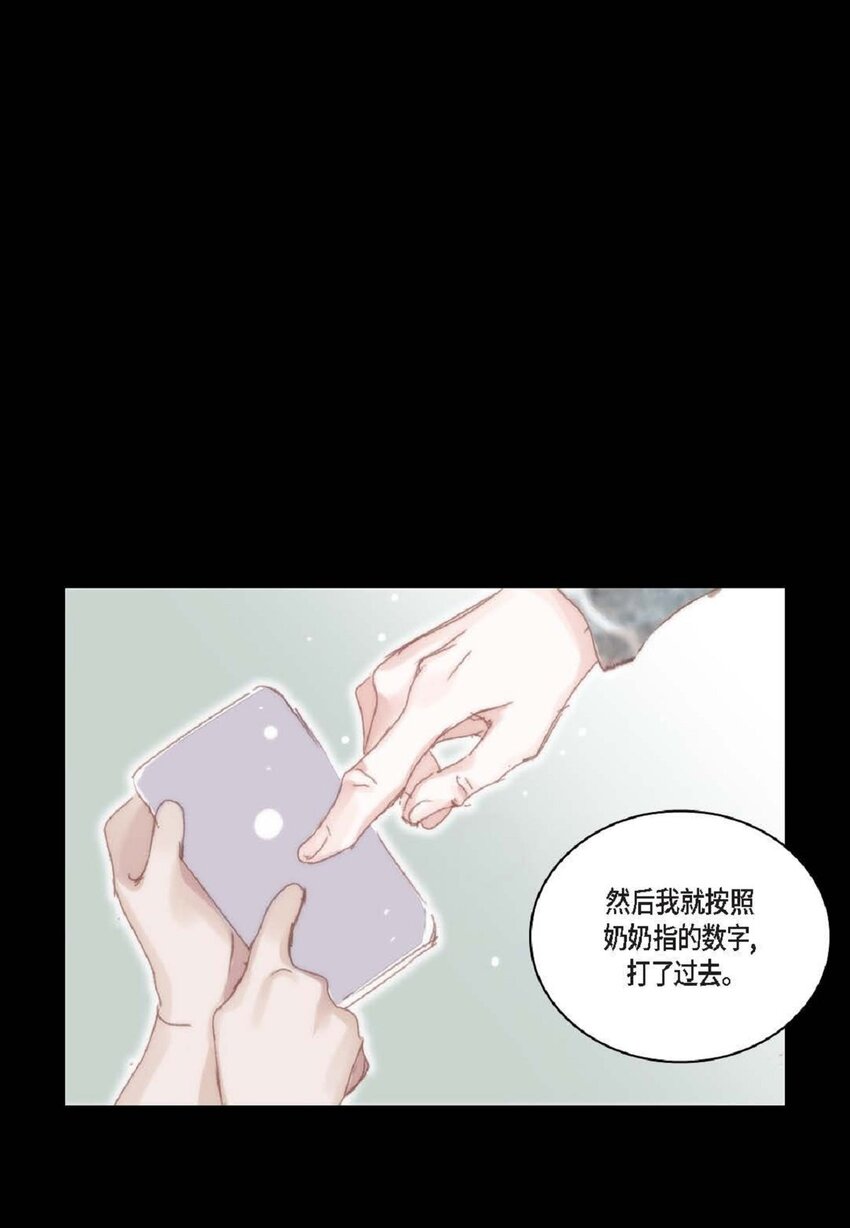 61 潜意识还真可怕(1/2)-第62话