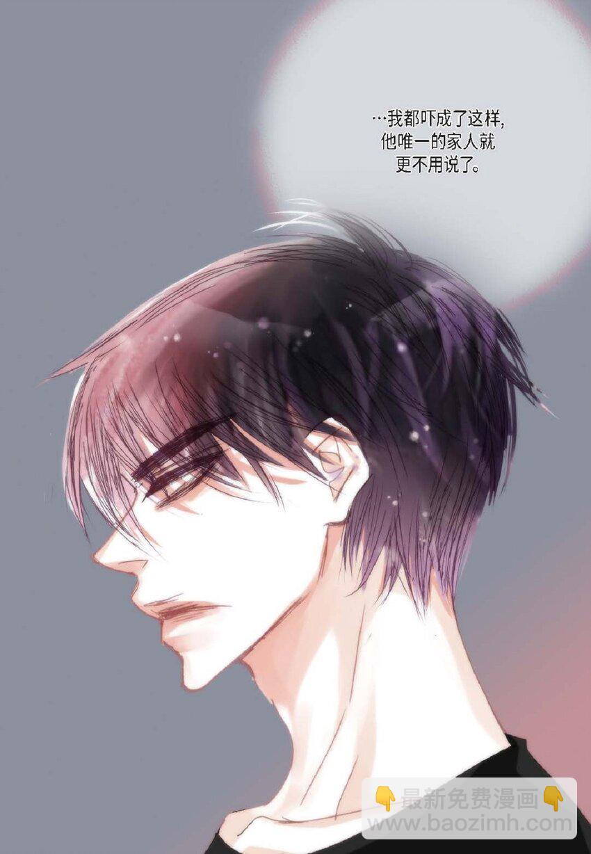 61 潜意识还真可怕(1/2)-第62话