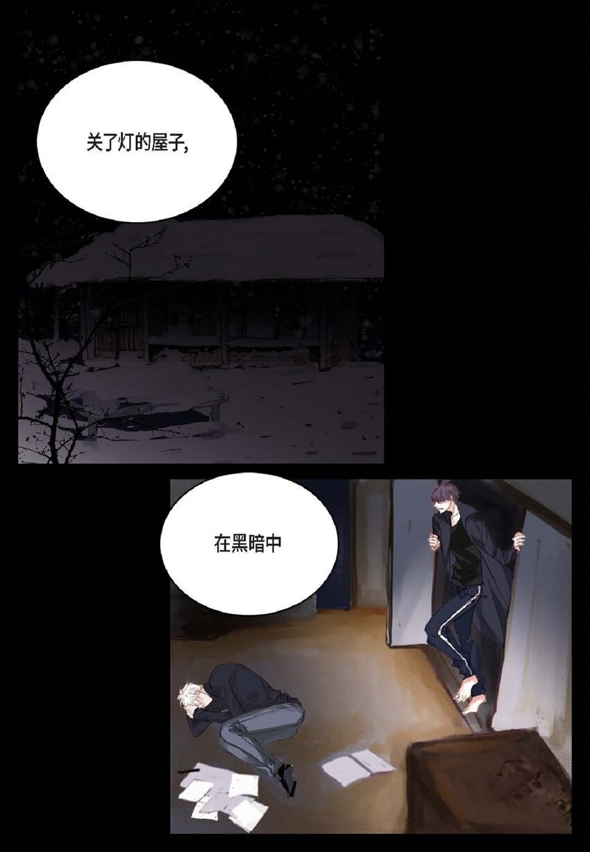 61 潜意识还真可怕(1/2)-第62话