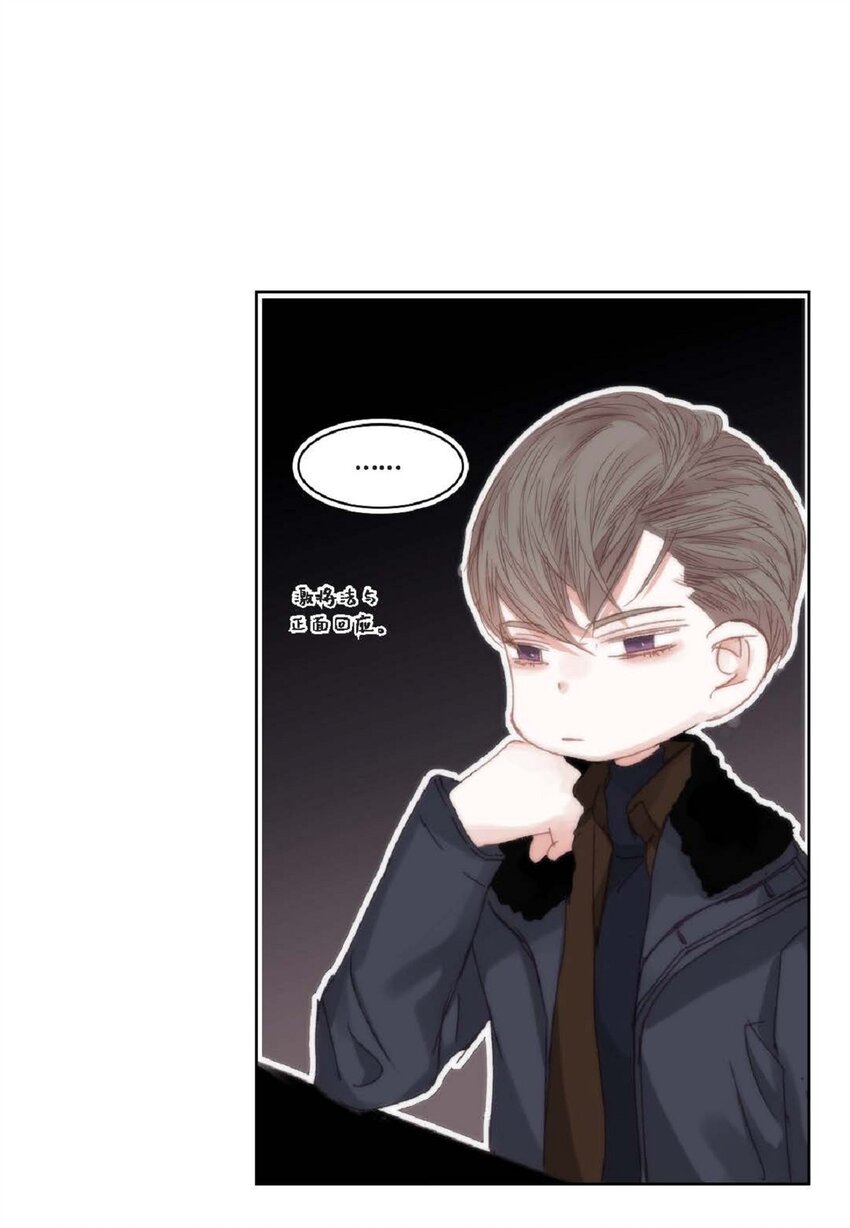 65 总之先等等看吧(1/2)-第66话