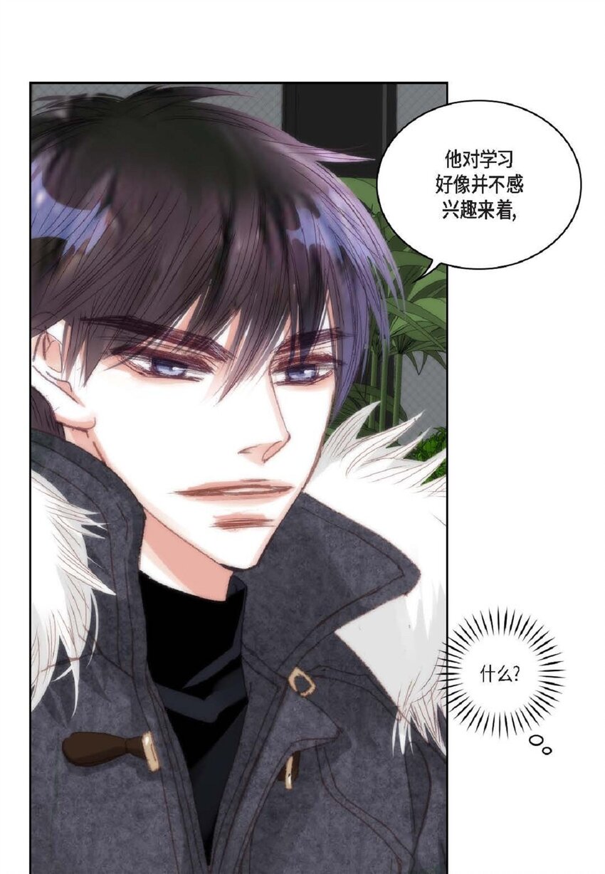 65 总之先等等看吧(1/2)-第66话