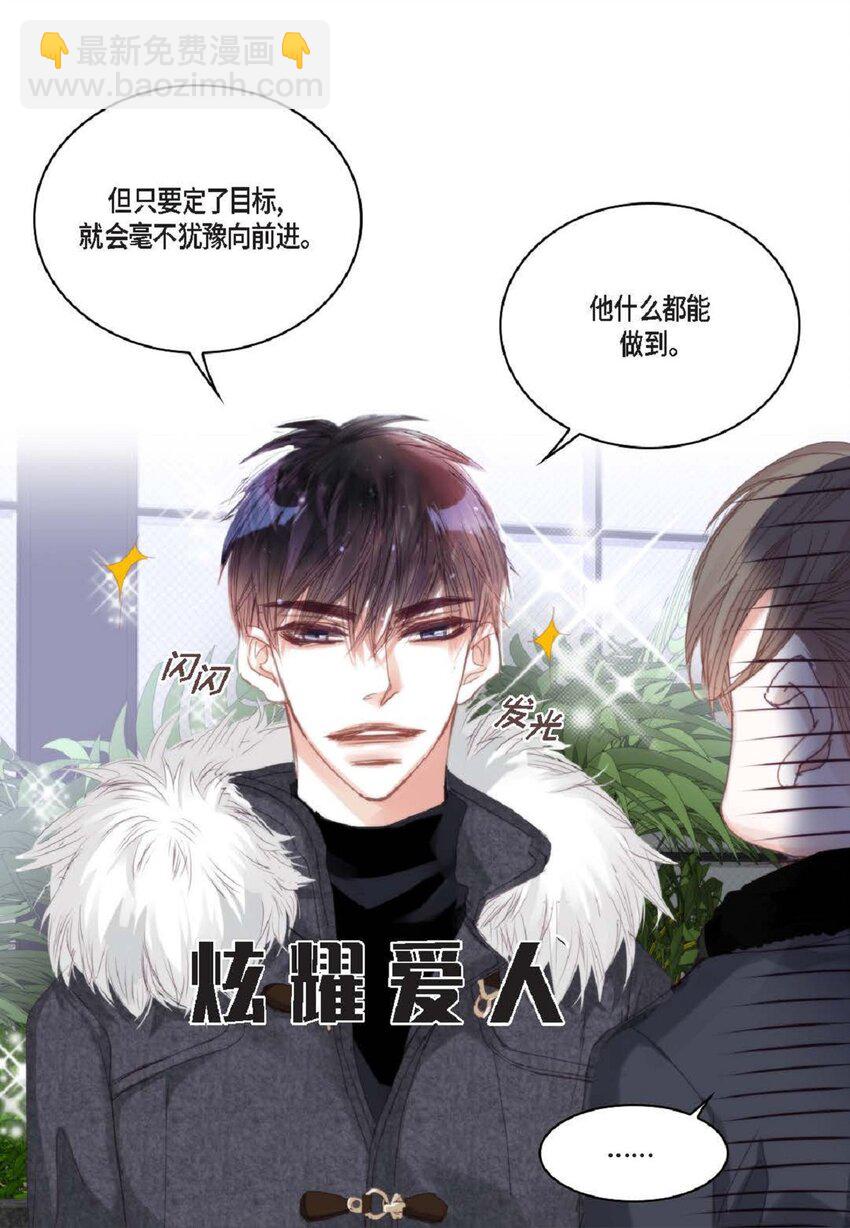 65 总之先等等看吧(1/2)-第66话