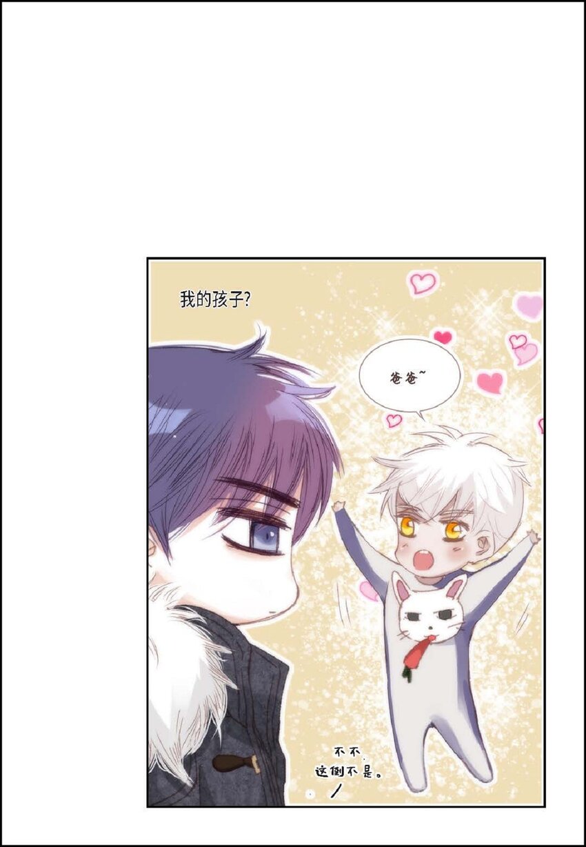 65 总之先等等看吧(1/2)-第66话