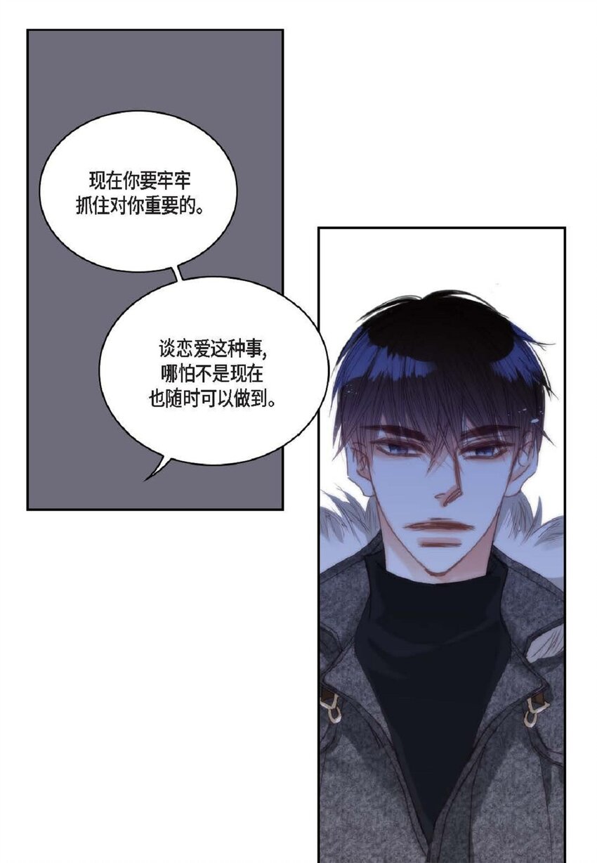 65 总之先等等看吧(1/2)-第66话
