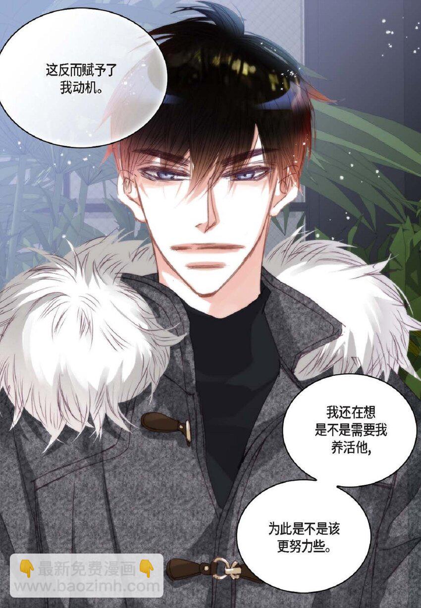 65 总之先等等看吧(1/2)-第66话