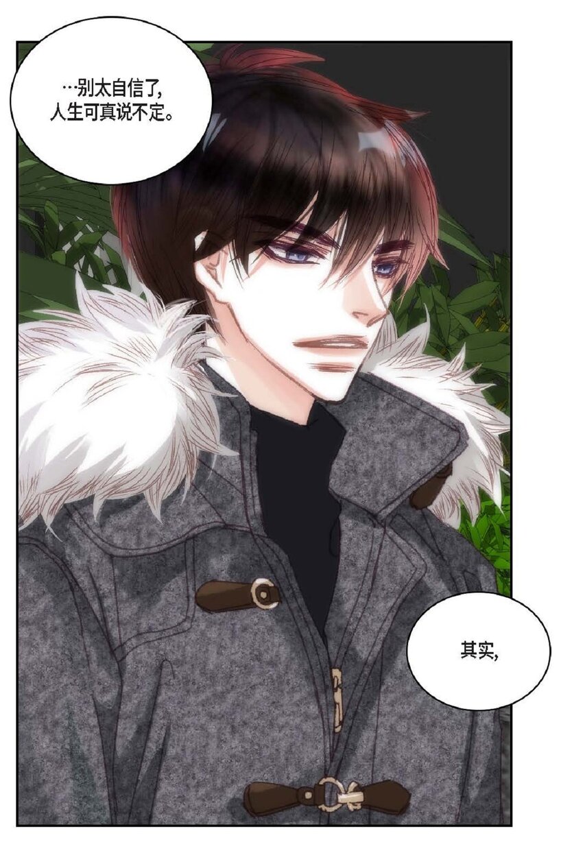 65 总之先等等看吧(1/2)-第66话