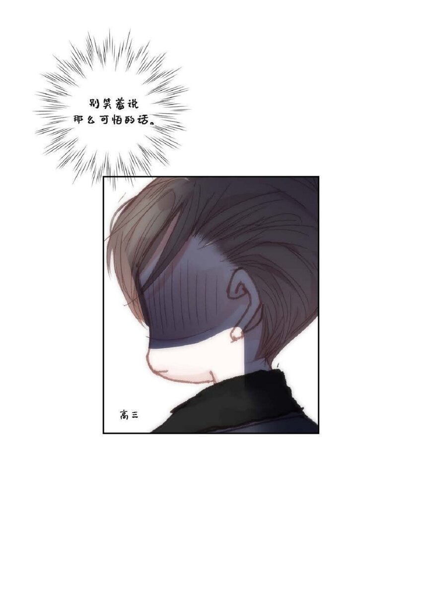 65 总之先等等看吧(1/2)-第66话