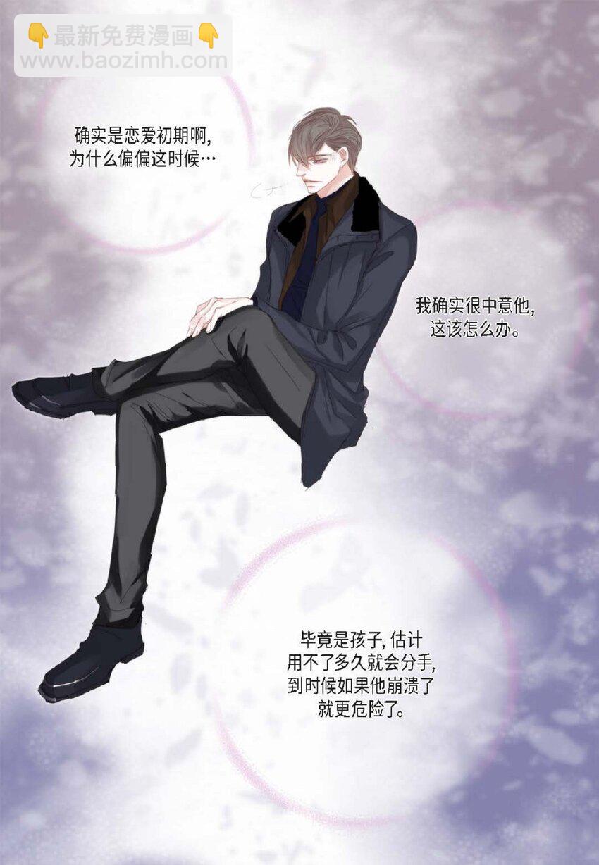 65 总之先等等看吧(1/2)-第66话