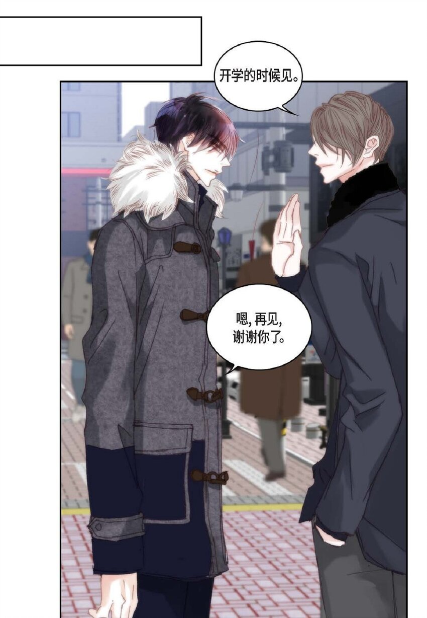 65 总之先等等看吧(1/2)-第66话