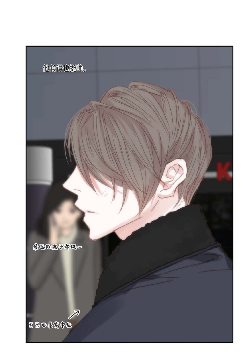 65 总之先等等看吧(1/2)-第66话