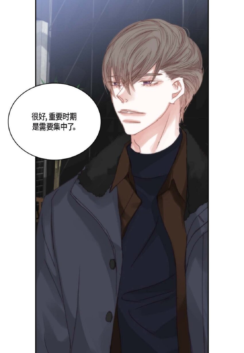65 总之先等等看吧(1/2)-第66话