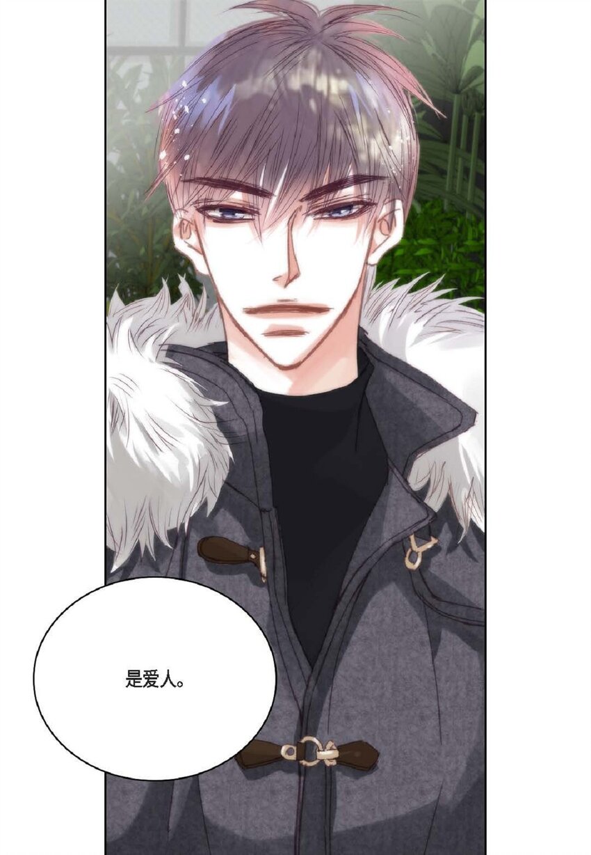65 总之先等等看吧(1/2)-第66话