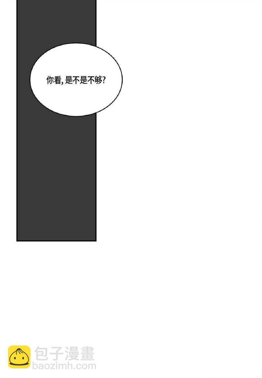 67 我只是看了一眼(1/2)-第68话