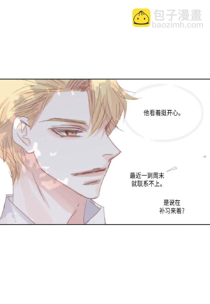 67 我只是看了一眼(1/2)-第68话