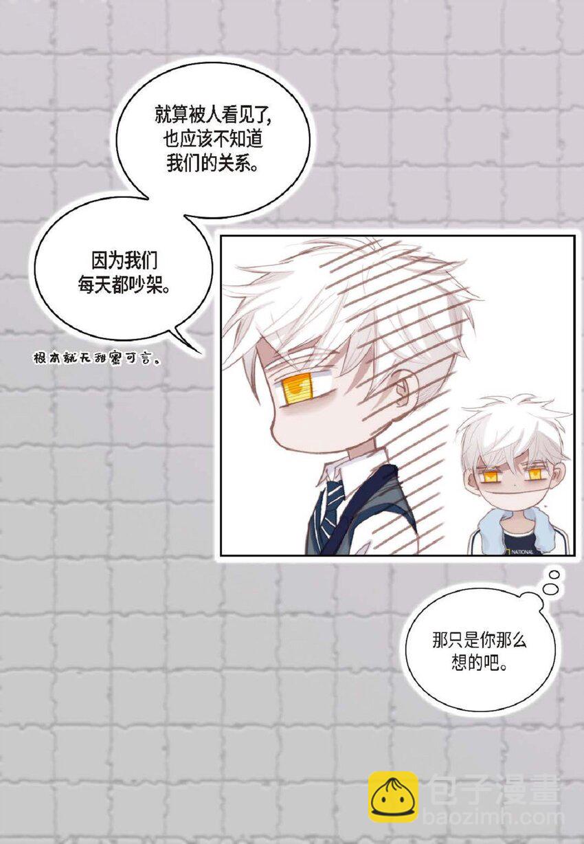 69 又是因为弟弟？(1/2)-第70话