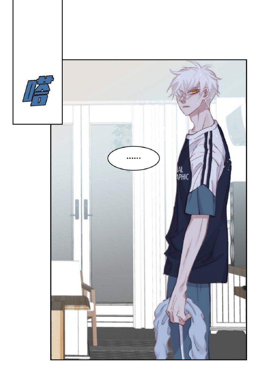 69 又是因为弟弟？(1/2)-第70话