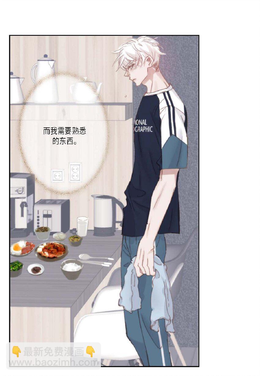 69 又是因为弟弟？(1/2)-第70话